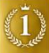 1位