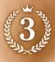 3位